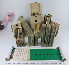 桃源胡也佛金瓶梅秘戏图3卷-小中大三版